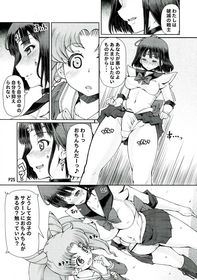 kinomakoto_otokogokorowokusugurushiroshatsudeohayounopaizurifera_eroma