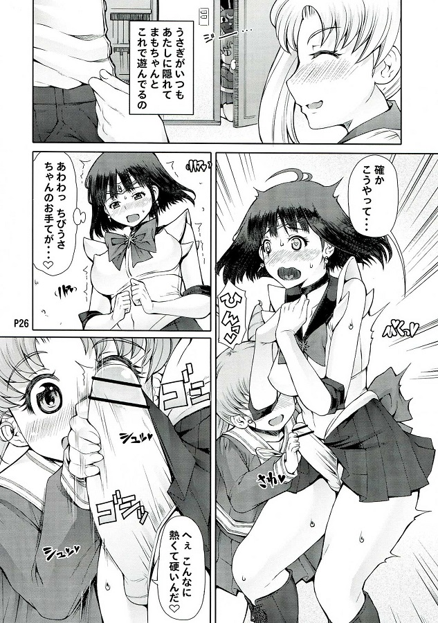 kinomakoto_otokogokorowokusugurushiroshatsudeohayounopaizurifera_eroma