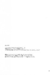 火野レイ & 木野まこと、童貞を卒業したいボーイズをトイレに連れ込み瞬殺で筆おろしw
