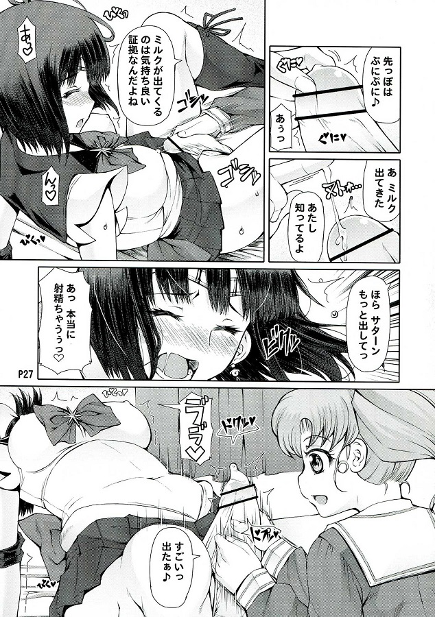 kinomakoto_otokogokorowokusugurushiroshatsudeohayounopaizurifera_eroma