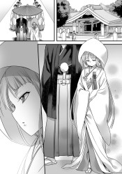 《のわゆ》乃木若葉、愛情のない冷淡な子作りセックスに苦痛を感じていたが…【エロ漫画】