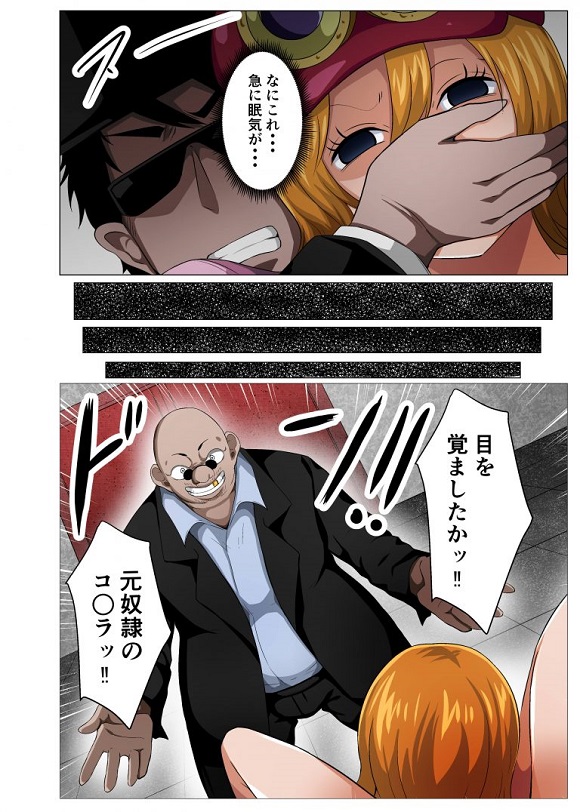 koara_kousokusaretezenranisarerumomotodoreikonjoudetaeshinobuw
