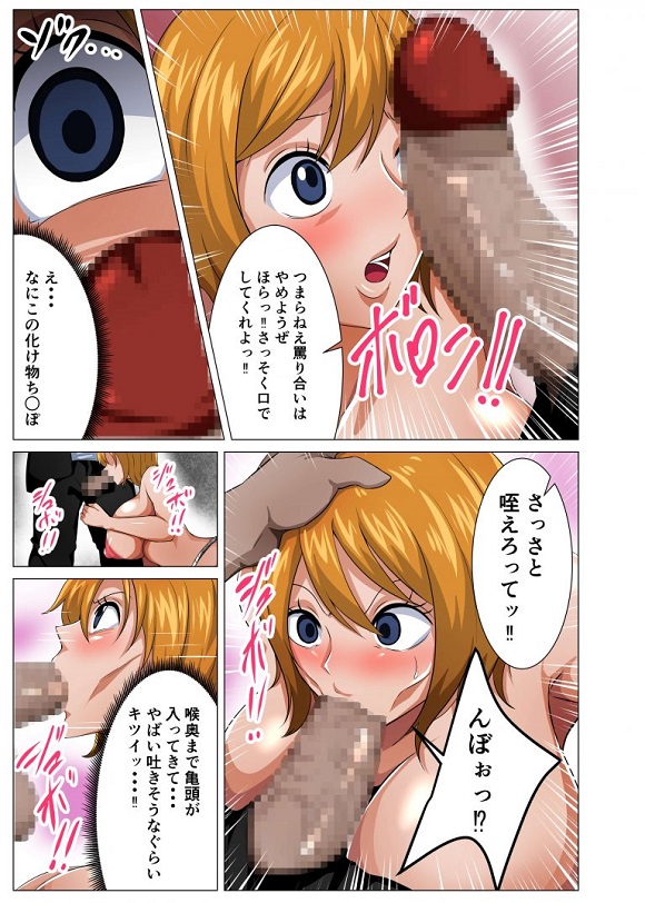 koara_kousokusaretezenranisarerumomotodoreikonjoudetaeshinobuw