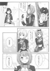 《バンドリ》上原ひまり、肥満を解消するため防音スタジオで大絶叫のダイエットSEX！
