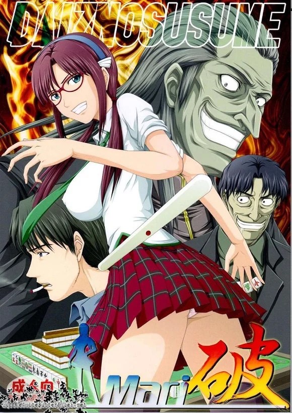 makinamimari_kakemajandekokushimusouwofurikondeshimaiyoushanashinokime