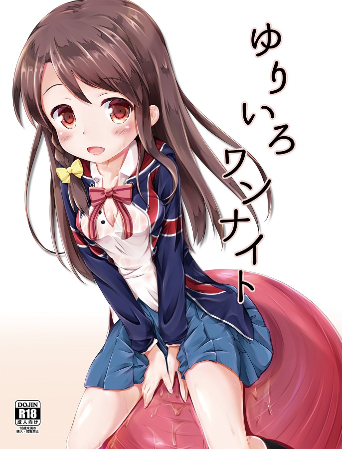 _kinmoza_JKfutarigaisshoniofuroniitsutsutearaikko_soshitarariarunikanj