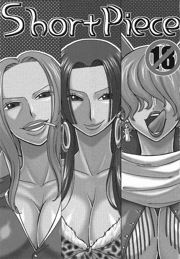 ジャンプ系 (エロ漫画)サディちゃんヒナ (ONE PIECE) 2枚目