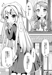 《きんモザ》JK二人が一緒にお風呂に入って洗いっこ！そしたらリアルに感じてきて…【エロ漫画】