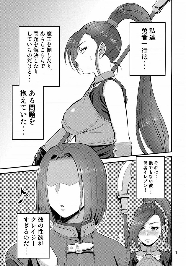 マルティナ (まるてぃな) 2枚目