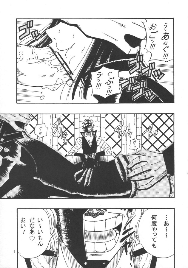 ジャンプ系 (エロ漫画)ニコ ロビンカリファ (ONE PIECE) 4枚目