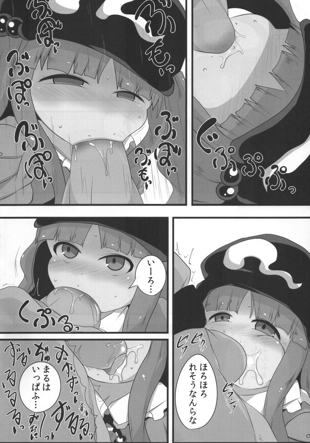 _touhoupurojiekuto_kawashironitori_chitchanashintainanonigoukaidiipusu