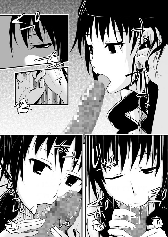 _seitokaiyakuintomo_uomichihiro_mukiryokudanshiwokyouseifera_kijoukura