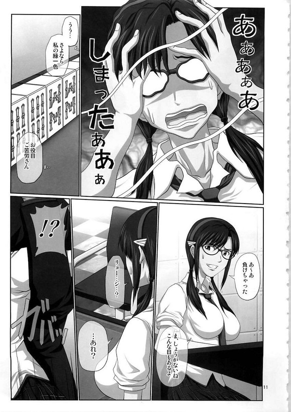 makinamimari_kakemajandekokushimusouwofurikondeshimaiyoushanashinokime