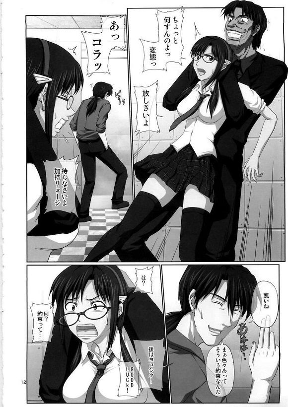 makinamimari_kakemajandekokushimusouwofurikondeshimaiyoushanashinokime