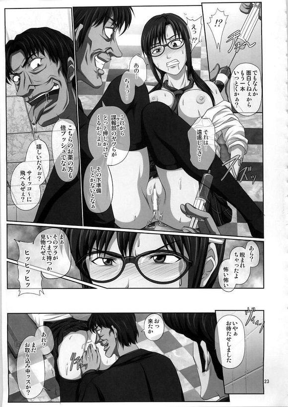 makinamimari_kakemajandekokushimusouwofurikondeshimaiyoushanashinokime