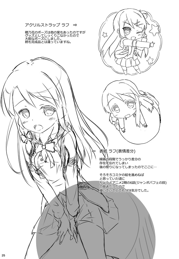 _kinmoza_JKfutarigaisshoniofuroniitsutsutearaikko_soshitarariarunikanj