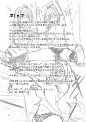 《エロ漫画》パラレルワールド！？オナニー中のJKと入浴中の男がセックスをするためだけに再会！