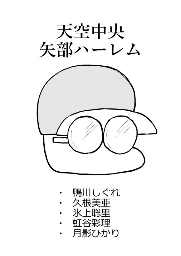 寝取り・寝取られ 1枚目