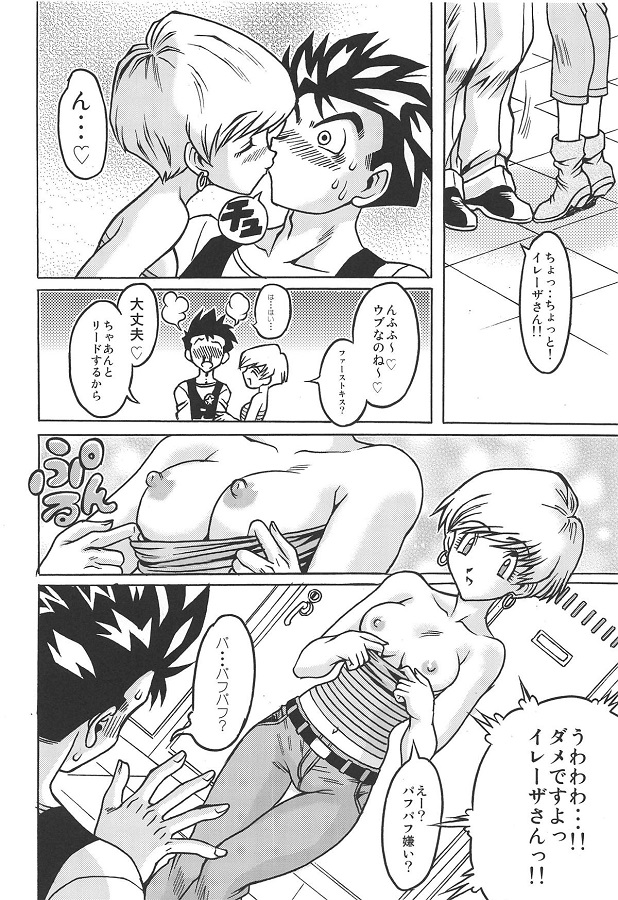 ireeza_mangurikaeshidechibuwotsukiageraretajoutaidekongenmadechi_powon