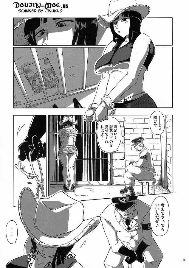 ジャンプ系 (エロ漫画)ニコ ロビン 4枚目