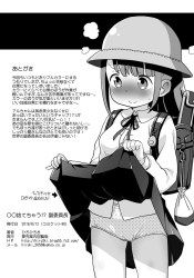 本庄アル、一人エッチで養成させた敏感クリトリスをクンニされて豪快に潮吹きw