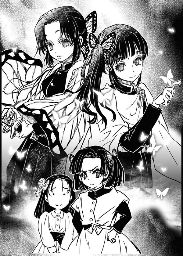 kamadomonnezuko_mangetsunoyoruhatanjiroutosekkususurukotodehodeririwot