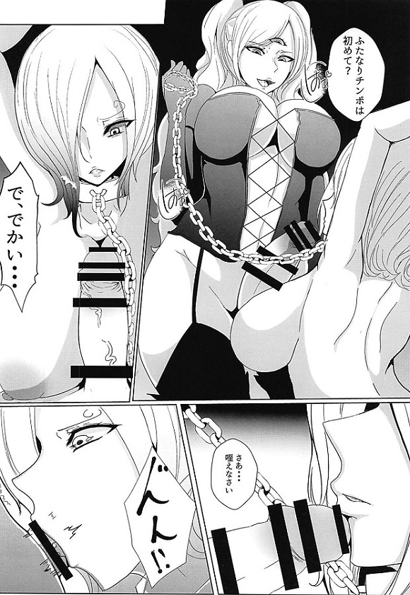 reiju_goumonwokiwametashaarotto_purinnorezuchoukyounisakaraukotogadeki