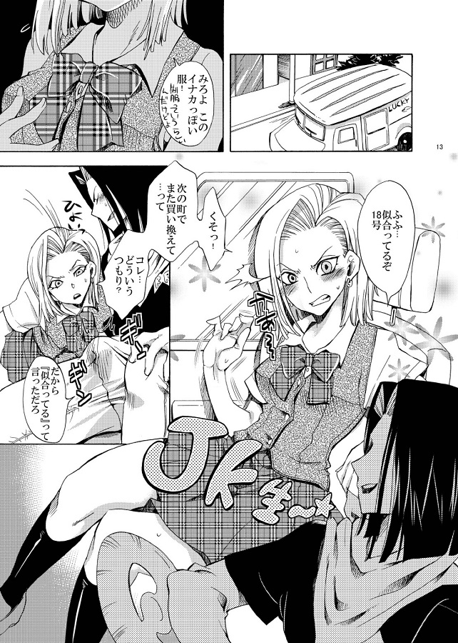 _eromanga_18gou_itsumokuurudagamangurikaeshideasokowogyoushisaretesasu