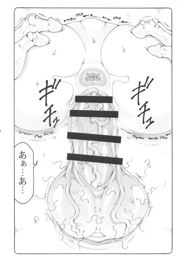 nekomusume_oshirimarudashidemiugokiwofuujirareasokotoshiriananonianado