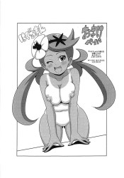 マオ、相互オナニーで気持ち良くなって本物のHをしたくなっちゃう！