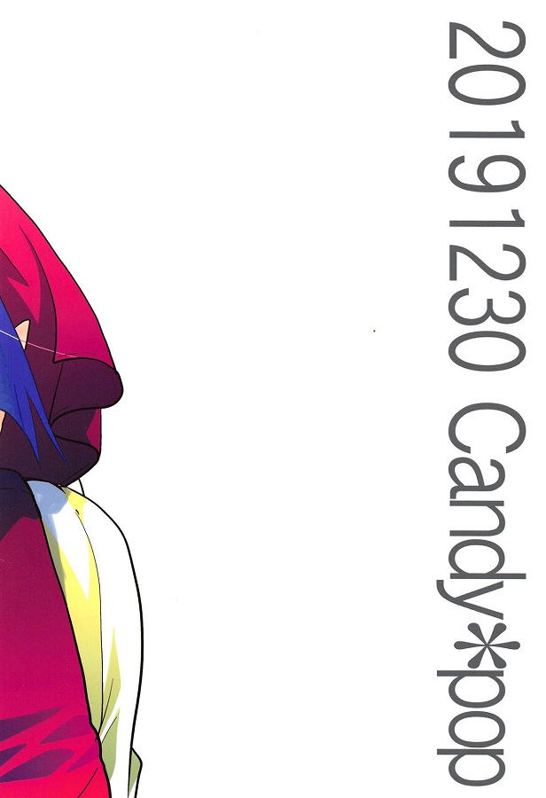 mujakinanekomusume_panchirasatsueikaikarahoihoitobonnoumamirenootokoni