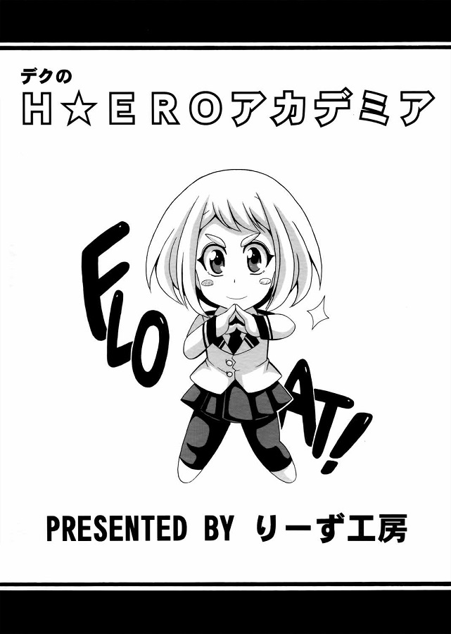 reijitsuochako_eibinninatteshimattaasokowonagusamerutamesupattsuwoyabu