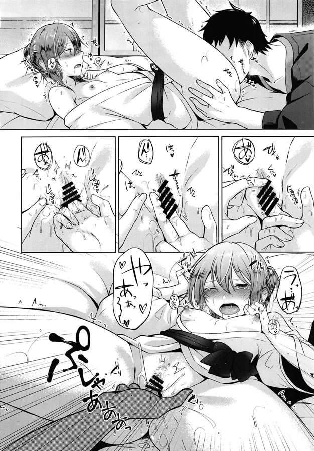 _eromanga_sekkususurukimanmannoonsenryokoudedokidokinobinyuuonnakeiji_