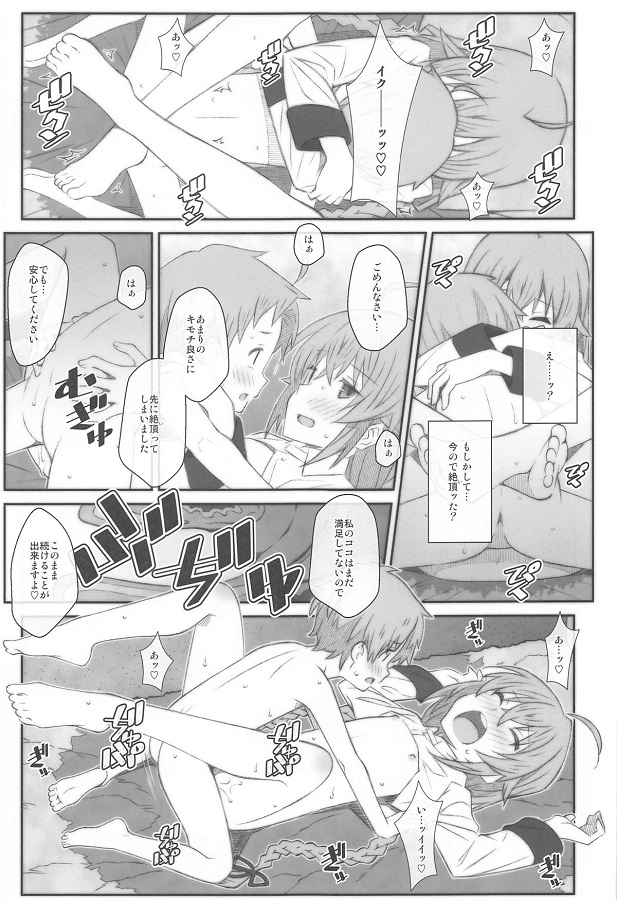 rokishii_erogeemanianoshounennikouryakusaretepaipanma_kowosemerareru_