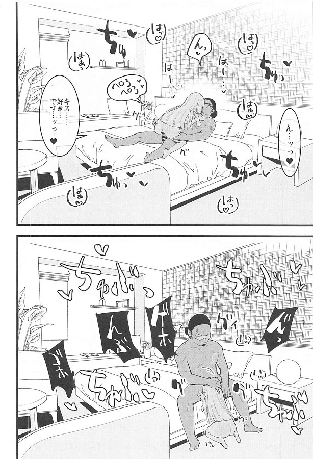 riirie_sukkarimesuchoukyousareteonahoatsukaisareteirunonishiawaseippai