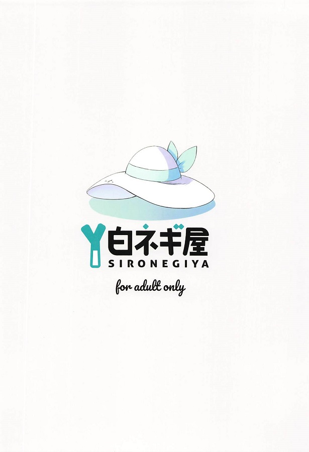 riirie_sukkarimesuchoukyousareteonahoatsukaisareteirunonishiawaseippai
