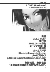 《エロ漫画》ハンコック、愛情のこもった濃厚イラマでごっくん！