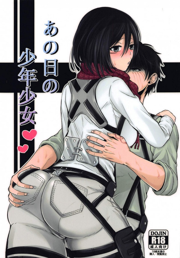 mikasa_ritsushonwoganmisaretedosukebehonnounihigatsuichau_w