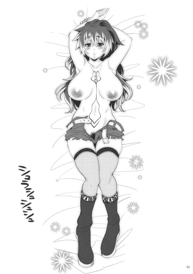 ジャンプ系 (エロ漫画)霧隠シュラ 2枚目