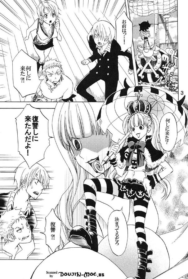 nami_Hnakibunninattazorotosanjiniosowarehankyouseitekiniyagai3P_