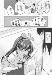 キズナアイ、AIでセックスを学習して生身の人間以上の快楽を提供！