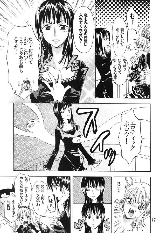 nami_Hnakibunninattazorotosanjiniosowarehankyouseitekiniyagai3P_