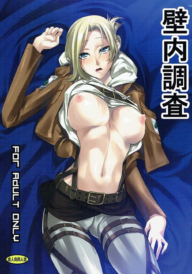 ani_reonhaato_shitayayubideshitsuyouniGsuposemesaretehennakoegadechiya