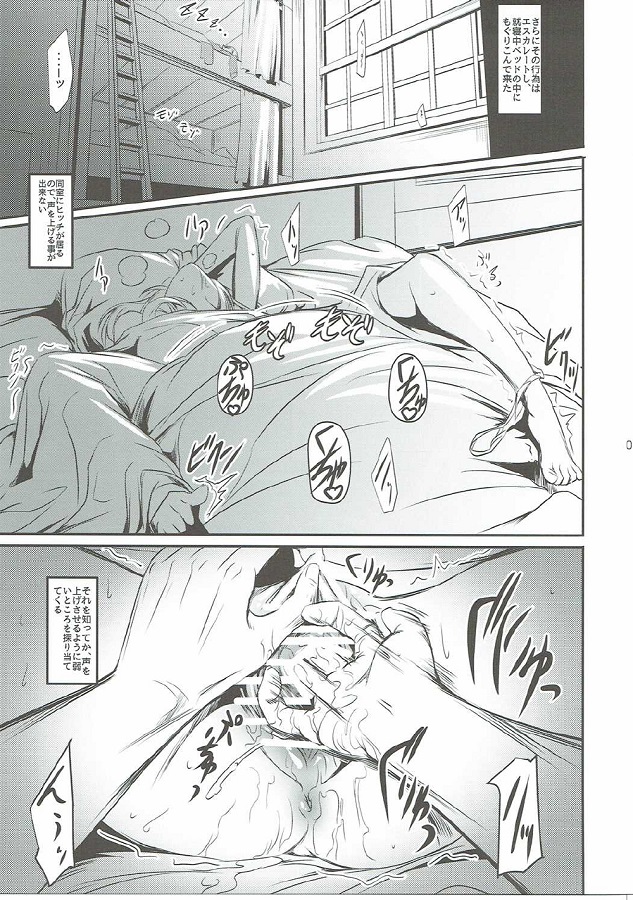 ani_reonhaato_shitayayubideshitsuyouniGsuposemesaretehennakoegadechiya