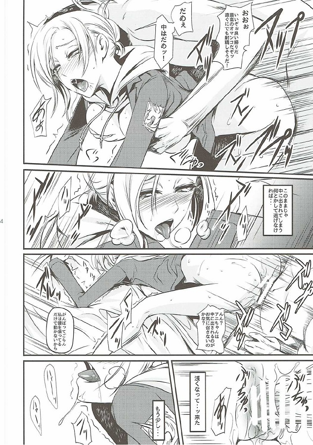 ani_reonhaato_shitayayubideshitsuyouniGsuposemesaretehennakoegadechiya