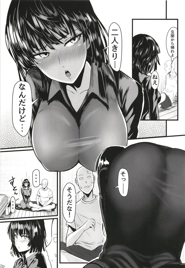 tsundereshimainotatsumaki_fubuki_koutaidesaitamanokoibitoni_mazuhafubu