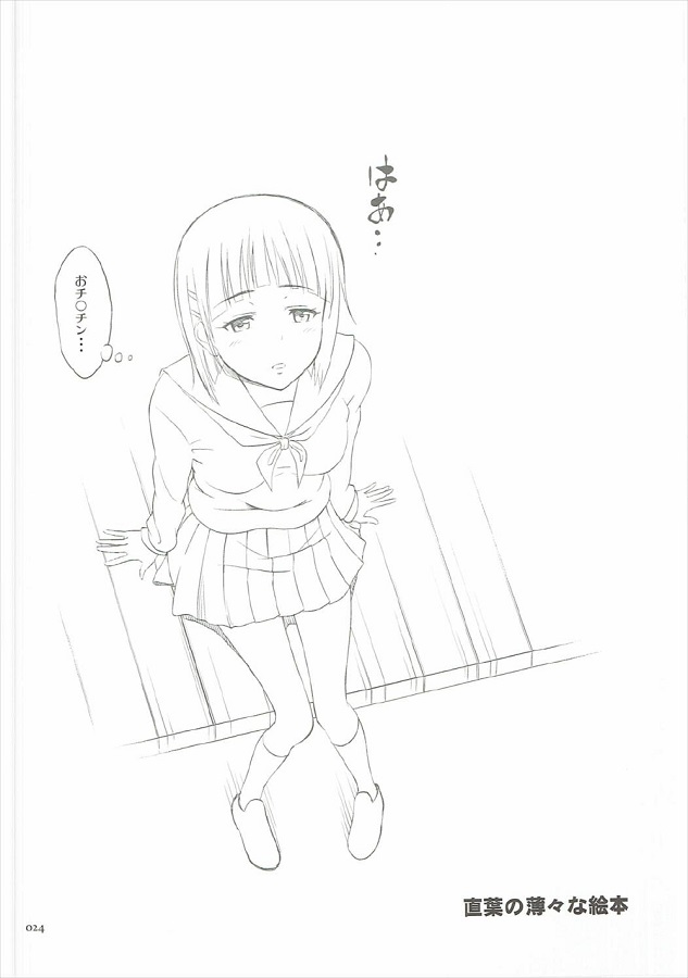 _eromanga_kiriketanisuguha_mezamerutoanigakattenioppaiwotsukattepaizur