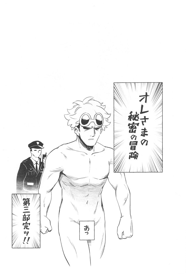 mizuki_zenra_reinkootoderoshutsupureiwoshiteirutoasokogauzukidashiteki