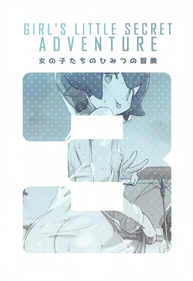 mizuki_zenra_reinkootoderoshutsupureiwoshiteirutoasokogauzukidashiteki