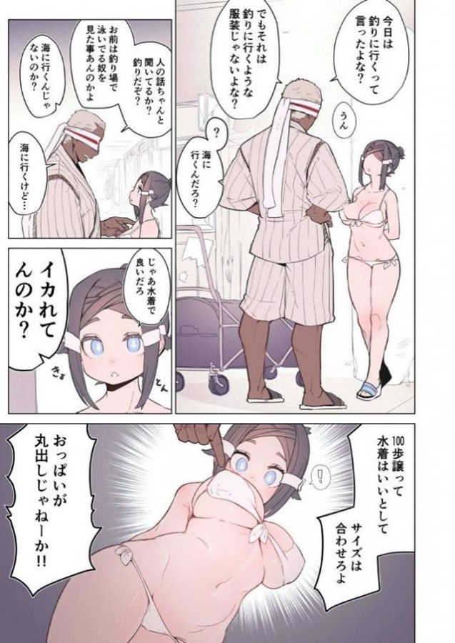 マガジンアロー 1枚目